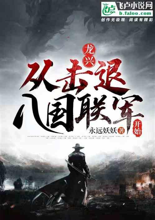 火柴人超能战士